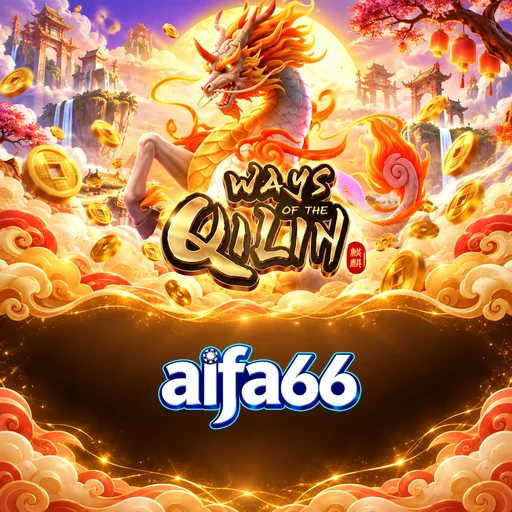 aifa66